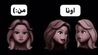 جالب اینجاس که بازم اینجوری شدم:)