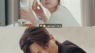 وجهه کیوت شون