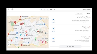 الگوریتم کبوتر گوگل چیست؟ روش های بهینه کردن سایت برای آن