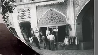 سبزه زار - شکر شیرازی - Shekar Shirazi - Sabzezar