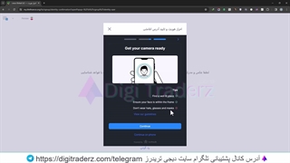 آموزش احراز هویت در لایت فارکس [جدید] برای ایرانیان (ویدیو 01-26)