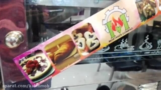 کابین مبتکر