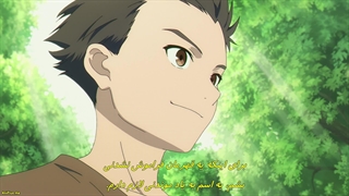 انیمه فریرن: فراتر از پایان سفر Sousou no Frieren قسمت 16