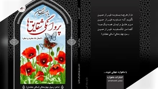 عکس نوشته ها