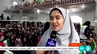 اخبار نیمروزی - جمعه 1 دی 1402