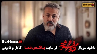 سریال گناه فرشته قسمت 1 / دانلود سریال گناه فرشته قسمت اول