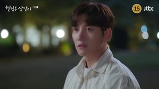 سریال کره ای به سامدالری خوش آمدید قسمت 07 با زیرنویس فارسی (لینک دانلود در توضیحات) /Welcome to Samdalri 2023