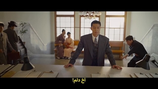 سریال هیولای گیونگ‌ سونگ قسمت 2 زیرنویس فارسی چسبیده