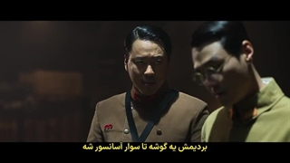 سریال هیولای گیونگ سونگ قسمت 6 زیرنویس چسبیده