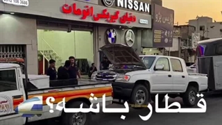 تعمیرگاه و امداد خودرو کیا آسیا سنتر در تهران
