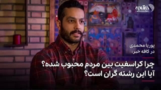 کراسفیت جای فیتنس را می‌گیرد؟