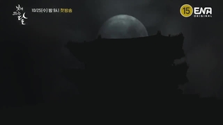 سریال ماه در روز Moon in the Day 2023 با دوبله فارسی