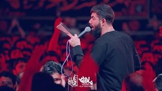 جذبه چشم تو کوه و میلرزونه