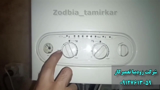 آموزش تنظیم دمای پکیج در تهرانپارس