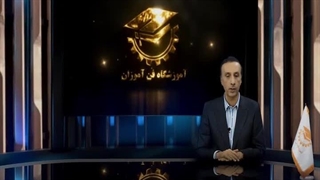 کلاس آموزش نصب کرکره برقی مقدماتی تا پیشرفته در اصفهان