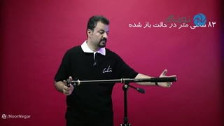 پایه مبدل (میلهT)سه پایه 360درجه فوتومکس Fotomax FX-65