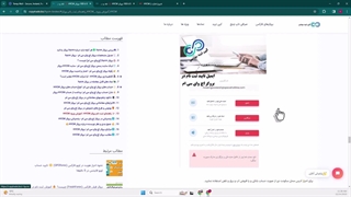 آموزش احراز هویت در بروکر HYCM - نحوه تایید حساب اچ وای سی ام - [شماره 44]