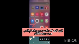 آموزش چسبوندن زیرنویس آنلاین به ویدیو