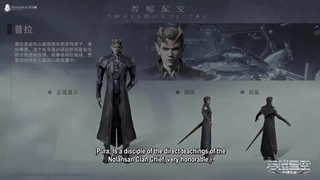 Swallowed Star Season 3 Episode 21 [99] با زیرنویس