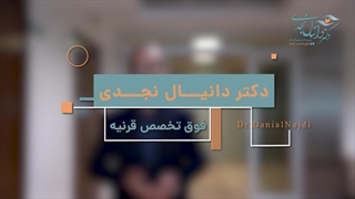 آیا آستیکمات رو میشه اصلاح کرد یا خیر؟