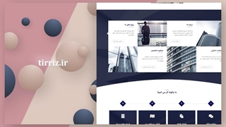 خرید سایت شرکتی برای شرکت های پیمانکار ساختمان