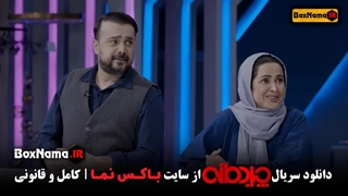 دانلود سریال چیدمانه ✔️ لینک رایگان - قسمت اول تا دهم