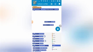 آموزش ساخت برنامه مرورگر با اسکچور