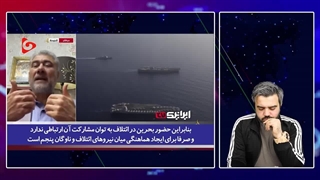 عجز آمریکا در جنگ با یمن / اسپانیا: خودت برو بجنگ/ استرالیا: ما برایت هند را حفظ میکنیم جنگ با یمن با تو.