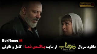 سریال مرداب قسمت13 فیلم / دانلود سریال مرداب قسمت ۱۳ سیزدهم