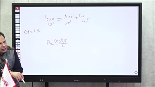 تدریس بخشی از توان