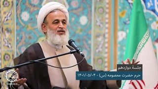 14010504: جهاد تبیین (12) | علیرضا پناهیان