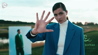 علیرضا قربانی  | در زلف تو آویزم