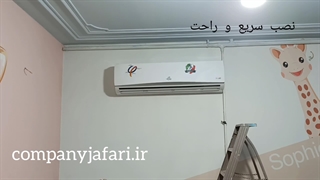 نصب کولر گازی در مهد کودک