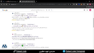آموزش فرم ثبت نام پاکت آپشن بدون [VPN] -  فرم افتتاح حساب پاکت آپشن [Pocket Option] | ویدئو شماره 12