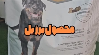 معرفی غذا خشک سگ مونلو تردیشنال - بهترین انتخاب برای سلامت سگ - پت شاپ حامی پت