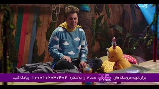 قسمت 25 پیکولو (کامل)(رایگان)| سریال پیکولو قسمت بیست و پنجم 25