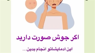آزمایشگاه دکتر خسرو شاهی انواع آزمایش