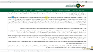 پاسخ تشریحی سوال 4 آزمون کارشناس قوه قضائیه راه و ساختمان 1402