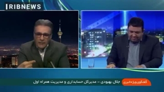 مقایسه قیمت اینترنت با قیمت تخمه