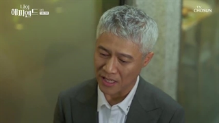 سریال کره ای پایان خوش من قسمت 01 با زیرنویس فارسی (لینک دانلود در توضیحات) /My Happy Ending 2023