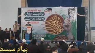 برگزاری مراسم گرامیداشت حماسه 9دی در زابل