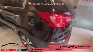 لیسه گیری و پولیش و واکس اسپورتیج