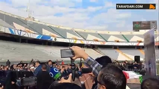 حضور عادل فردوسی پور در آزادی