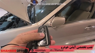 آینه تاشوبرقی وکیلس استارت تویوتا کمری