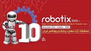 مسابقات آزاد مهارت رباتیک | روبتکس ایران (بخش دوم)