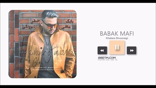 بابک مافی خطر دیوونگی