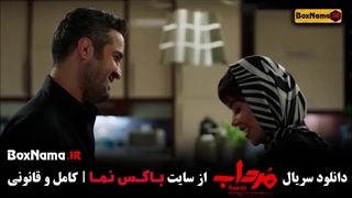 دانلود سریال مرداب قسمت 13 سیزده (مرداب فیلم و سریال)