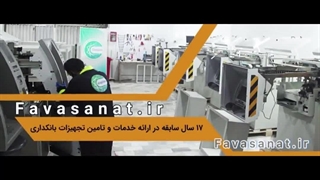 فروش اقساطی انواع کشلس و خودپرداز های بانکی در سراسر کشور