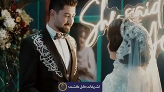 مراسم عقد آریایی