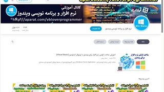 معرفی تازه ترین ویدیوهای کانال "نرم افزار و برنامه نویسی ویندوز" - یکشنبه ۱۰ دی ۱۴۰۲